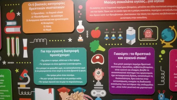 WP_20141113_031 Custom