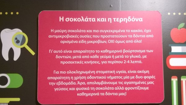 WP_20141113_032 Custom